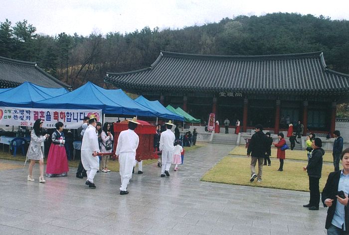 전통혼례행사