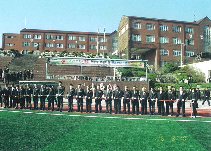 학교운동장 인조잔디 준공행사