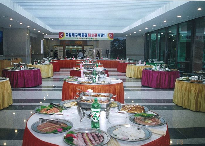 박물관 개관행사