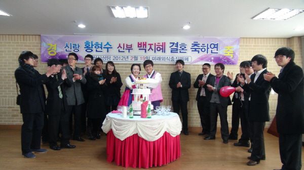 결혼행사