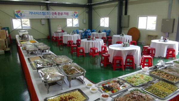 준공행사